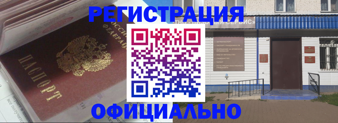 пропишу в квартире в Кизилюрте