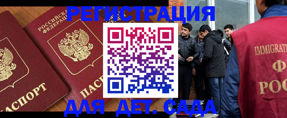 временная прописка в Кизилюрте