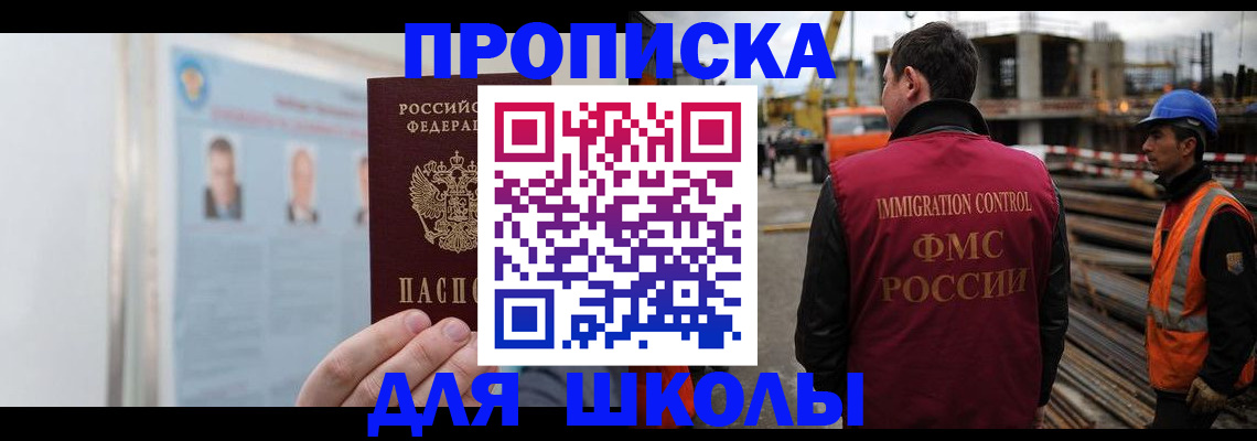 пропишу в квартире в Кизилюрте
