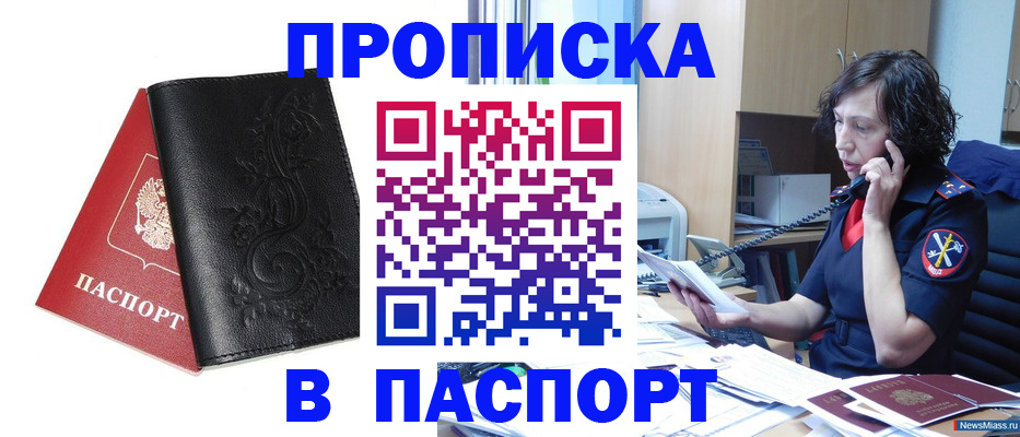 временная регистрация госуслуги в Кизилюрте